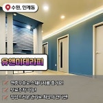 제주 서귀포 1인샵 제이아로마앤스웨디시 스웨디시 마사지 - 마캉스 특별한 하루를 보내기 위한 마캉스🏖️https... 