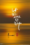다봄캘리에 있는 다봄님의 핀 | 꽃 사진, 그림, 사진