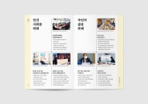 더디앤씨