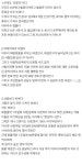 동물병원이 비싼 이유