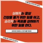 CARD NEWS에 있는 Black Collar Worker님의 핀 - 2021