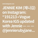 JENNIE KIM (제니김) on Instagram: “191213 • Vogue Korea IGS updated with Jennie — — — @jennierubyjane #blackpink... 