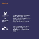 스마트업타워 - 지원혜택 및 브랜드PR
