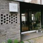 성수동 할머니의 레시피 서울 성동구 서울숲6길 15-1