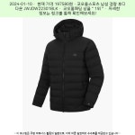 2024-01-10 ㆍ 197580원 ㆍ 코오롱스포츠 남성 경량 후디 다운 JWJDW22301BLK