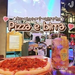 #피자에비르라 #pizzaebirra #피자 #맥주 #구파발피자 #구파발맛집 #은평구맛집 맛집 #구파발역맛집 #은평뉴타운맛집 #진관동맛집... 
