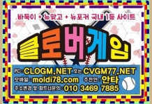 99게임 입니다 #99바둑이 갤럭시게임 #갤럭시바둑이 어게임114 임다 | 크레용, 게임, 몰디브