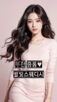 건마에반하다 부천마사지 중동 별빛스웨디시에 반하다~🍭📢 국내 1등 마사지 플랫폼 건마에반하다가 추천하는 전국 각지의 인기샵 정보!... 