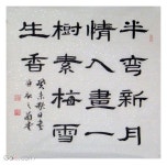 Calligraphy#2 書法 對聯 B에 있는 Kim Yong-Bok님의 핀 - 2021