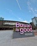 부산이라 좋다 l Busan is Good