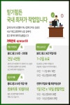 탄현면빵집 블로그광고 카톡 qzwxe18 | 교훈, 소아과, 화동