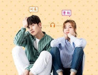 [수상한 파트너][SBS Only] OST 들으며 보는 지욱&봉희 본격 매력 탐구♥ (ft. 오스 이벤)