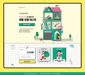 mong에 있는 연선 박님의 핀 - 2021 | 웰스, 웹디자인