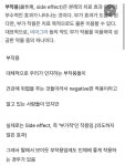 의외로 많은 사람들이 정확한 뜻을 모르는 단어