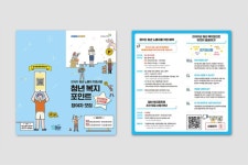 Portfolio - 디자인위드 Portfolio Archive - 디자인위드 | Leaflet design, Book layout, Editorial design