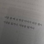 미아