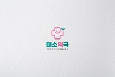 약국 로고 - 미소약국