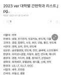 어휘