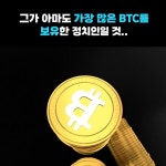유명 트레이더 안샘, 이더리움을 포트폴리오에서 제외하고 SOL 및... 그는 ETH가 99%의 시간 동안 뒤처지고, 기본 및 촉매의 영향을 받지 않으며... 