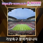 예드페거성당구장 | 경남FC VS FC서울 방송보기 www.b-score.co.kr #광주FCVS서울이랜 #형설 #호소해 #중구호텔 #피츠버PVS신시내R #필라델P #거성당구장 #일본M...