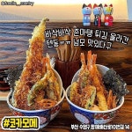 美食一餐에 있는 핀
