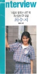 꿈꾸는 달콤한 사과 | 블로그