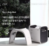 자이글(주) - 2020