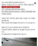 20년 경력 판금정비사의 양심 고백