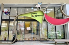 춘천시립도서관 장난감도서관 및 어린이도서관 | 춘천시립공공도서관