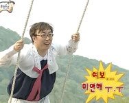 여보 미안해 ㅜ.ㅜ