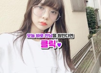 강화도번개 채팅어플 #34살남자어플 #한강진번개 #경기도일반남산악회 #소개팅데이트 #부림동만남 - 2020 | 앱