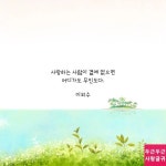 무인도