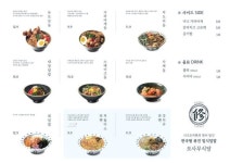 깨비 에프앤비(F&B) | F&B에 있는 cheong zhiling님의 핀 - 2023
