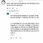 무한리필집 사장이 말하는 무한리필의 의미??,, 무한리필집 사장이 말하는 무한리필의 의미??,, - 2024