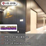 Pin page 특별한 하루를 보내기 위한 마캉스🏖️https://www.makangs.com/shop.php?code=4523&utm_source=pinterest&utm_medium... 