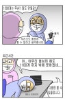 훌륭한 관리자의 조건2
