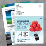 3단 접지 DM 신도리코 렌탈 복합기 3단 접지 DM 신도리코 렌탈 복합기 | 신도렌탈 용인직영점 | 디자인 의뢰는 라우드소싱