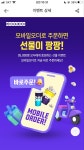 주식회사 조이메가박스 | MEET PLAY SHARE, 메가박스