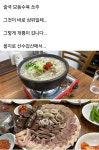 산수갑산