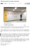 이제석 광고연구소