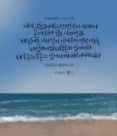 나의 언약