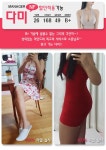 미인아로마_강남에 있는 hyundo님의 핀