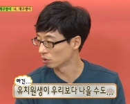 유치원생이 우리보다 나을 수도 유치원생이 우리보다 나을 수도 - 2024 | 블로그, 정리