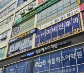 병원간판전문 1644-1209 ■동탄맑은 이비인후과의원 신도시(동탄) 옥외광고 법령을 정확히 지키면서 가시성이 돋보이도록 기획&디자인... 
