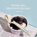 그릭데이 그릭요거트 | GREEK DAY(@greek_day) • Instagram 사진 및 동영상