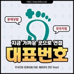 우리동네 네일샵 on Instagram: “📈대한민국 No.1 브랜드 ‘닥터아이티엔’ 대한민국 기술이 곧 세계의 기술이 되다! ⠀⠀ 닥터아이티엔은... 