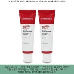 2024-05-10 ~ 59800원 ~ 센텔리안24 동국제약 마데카 크림 시즌5 데이크림