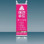 애드현수막과상담!◆  📌 플로럴 배경으로 인테리어에 안성맞춤 📌 무광코팅, 유광코팅으로도 제작 가능 📌 고객만족도높은제품판… - 2020... 