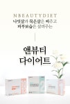 삼성제약 다이어트 | 다이어트