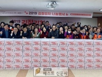 [대구수성구 : 정인환 기자] 수성지역자활센터, 『장애인 따뜻한... 가져~~   대구수성지역자활센터(센터장 정석규)는 지난 17일 저소득 장애인을... 